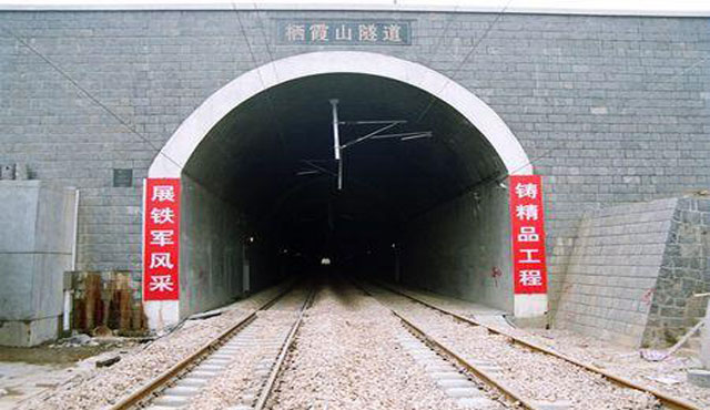 南京棲霞山鐵路隧道